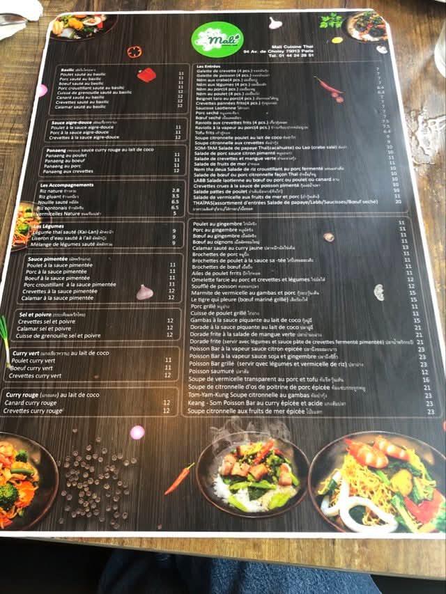 Restaurant Mali - Menu Image 1